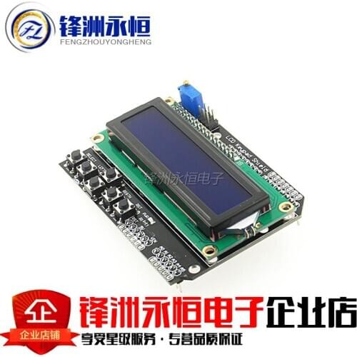 LCD Keypad Shield LCD1602 LCD 1602 Module Display For Arduino ATMEGA328 ATMEGA2560 raspberry pi UNO blue screen
