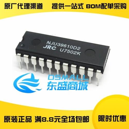 100% New&original JRC3772 NJM3772D2 DIP22