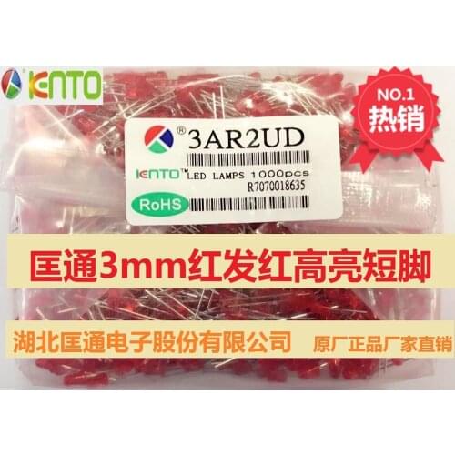 3AR2UD LED light emitting diode 3mm red hair red highlight 3mm high red 3mm red light F3 red