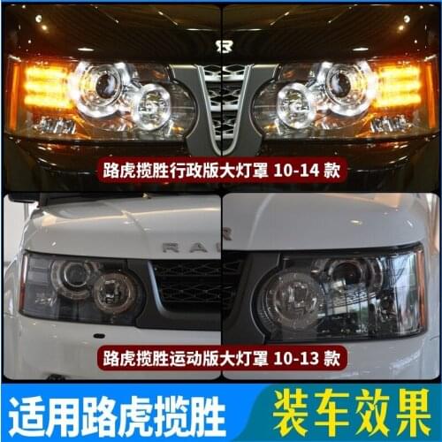 Suit For Sport 10-13 Range Rover Executive 10-14 Headlamp Shade