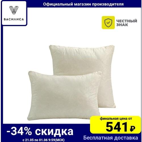 Подушки Василиса China At AliExpress
