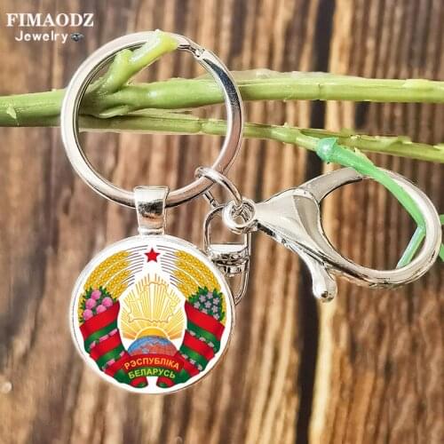 FIMAODZ Belarus White Knight Keychain Republic of Belarus National Emblem Glass Picture Silver Plated Exquisite Key Ring Holder