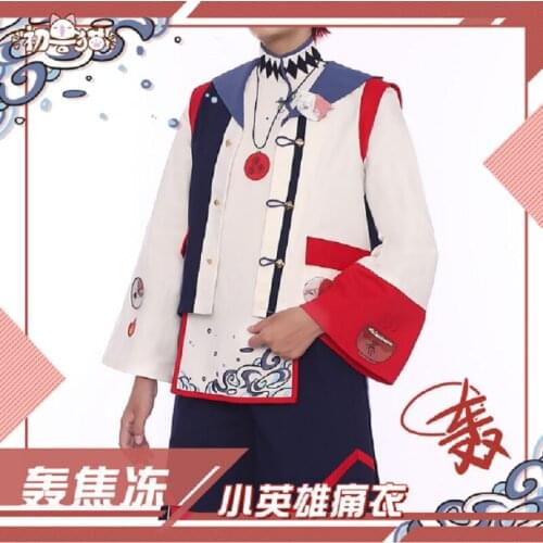 My hero academia cos suit male bang Jiao frozen cosplay pain clothes full set R