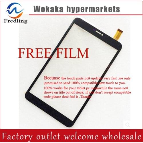 Free film+Zj 80032A fhx The new 8-inch flat-panel touch screen zj-80032A touch screen external screen