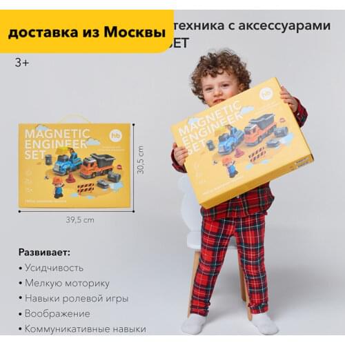 Happy Baby Toy Cars
