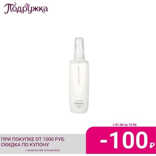 KENSUKO Hair Care Products