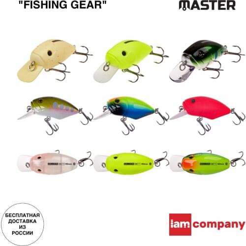 Iam Company Fishing Bait