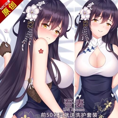 Anime Game Azur Lane IJN Azuma Sexy Cosplay Dakimakura 2WAY Hugging Body Pillow Case Otaku Pillow Cushion Cover NPC
