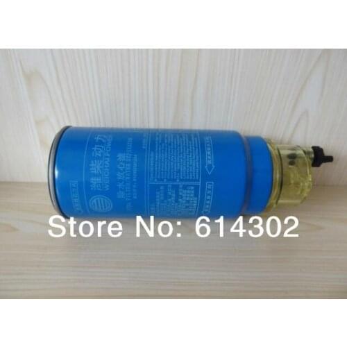 Parts No. 612600081294 original Weichai parts / fuel filter /water separator