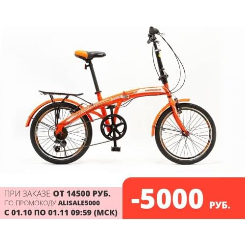 Складные велосипеды HOGGER China At AliExpress