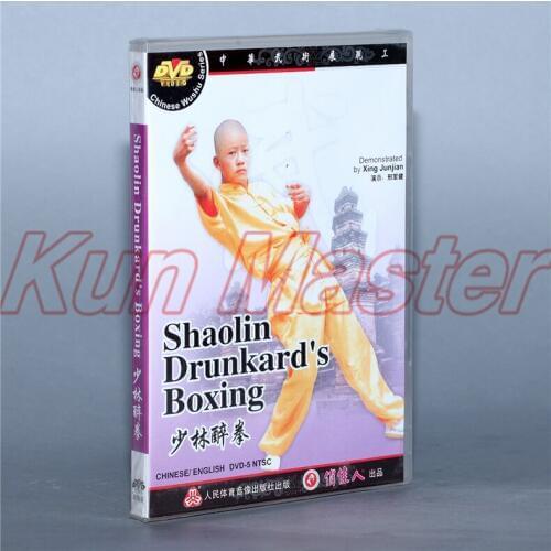Shaolin Drunkards Boxing The real Chinese Traditional Shao Lin Kung fu Disc English Subtitles DVD