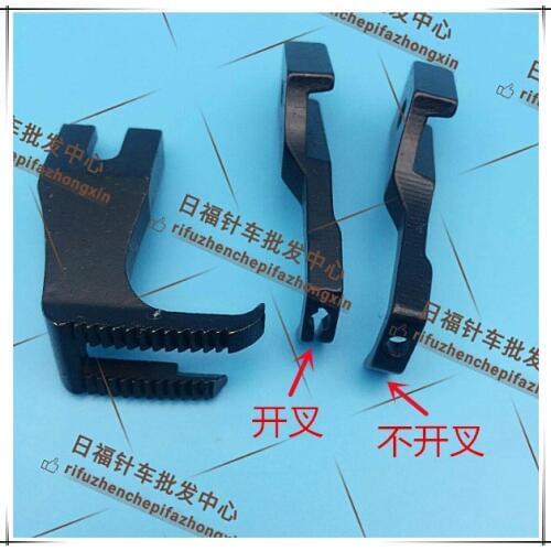6-6 Synchronous car pressure foot synchronous car open fork foot synchronous car bilateral foot line pressure foot