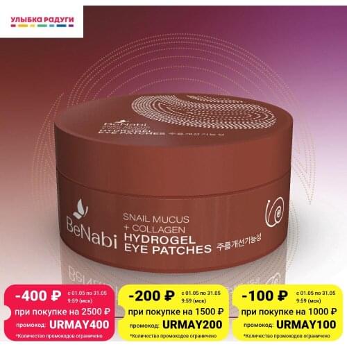 Benabi Health Products