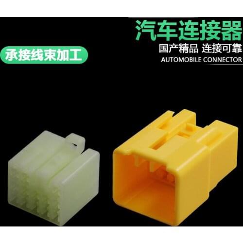 Dj7135-2.3-11/21 car audio plug 13 hole 13P