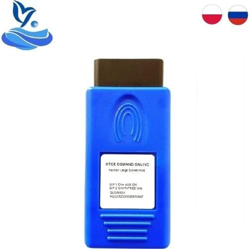 Ntg5 auxiliary input VIM activate communication online OBD NTG 5 for C/GLC/S/ V class w205 x253 w222 w447 NTG 5 aux for Mercedes