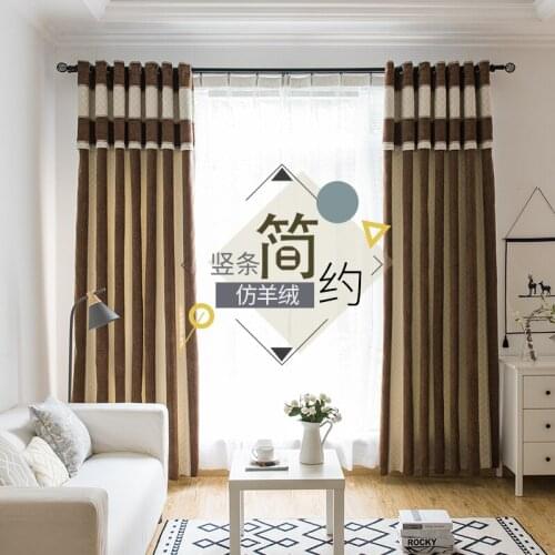 Custom curtain Nordic Simplicity modern Vertical velvet Splicing shading bedroom livingroom window thick blackout curtain M1010