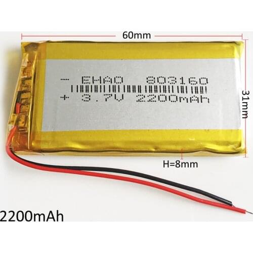 3.7V 2200mAh Polymer Lithium Li-Po Rechargeable Battery 803160 For GPS PSP PAD MID DVD mobilephone Power bank Tablet PC E-Books