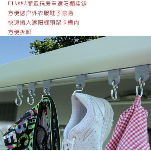 FIAMMA sunshade outdoor hook FIAMMA sunshade accessories trailer accessories modified parts