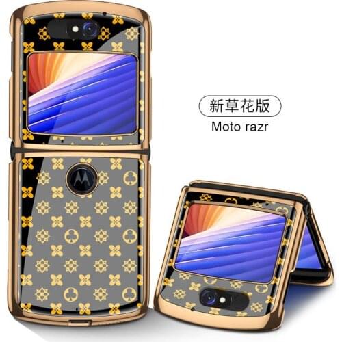 For Motorola Razr mobile phone case full package folding moto Razr mobile phone protective case