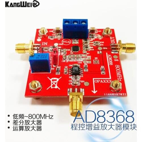 AD8368 controllable gain amplifier op amp differential amplifier competition module