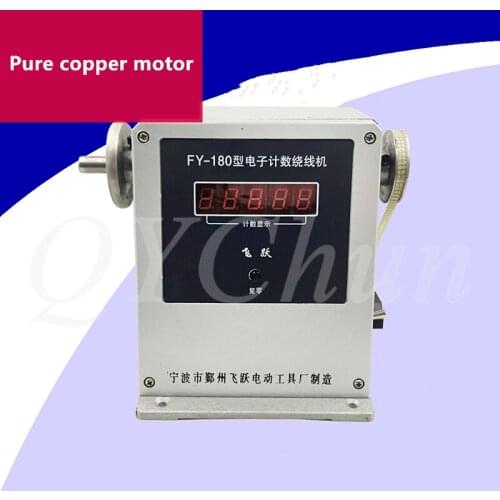 Electronic digital winding machine FY-180 FY-188 is used to wind various small wires. Adjustable speed electric winding machine