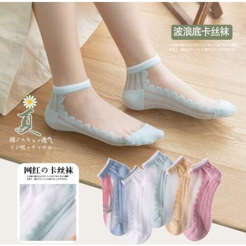 10 Pcs = 5 Pairs Women Invisible Short Socks Set Fashion Female Girls Low Ankle Boat Socks Invisible Sock Slippers Cotton