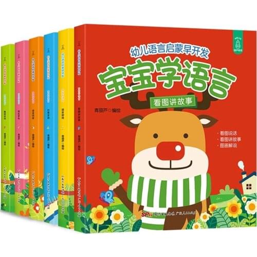 6pcs/set Baby Children Kids Learning To Speak Language Enlightenment Books 0-3ages Childrens Reading Story Book
