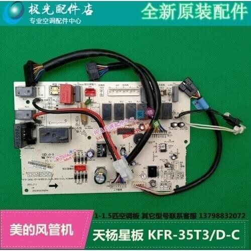 KFR-26Q1/DY-N Duct machine indoor unit motherboard KFR-26T3/35T3/D-C