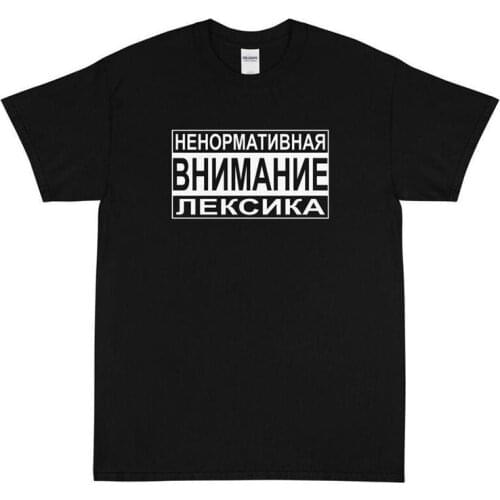 Russian Letters Printed Unisex Cotton Tees Short Sleeve Casual Top Plus Size Round Neck Summer Clothing Tumblr Fashion tShirt