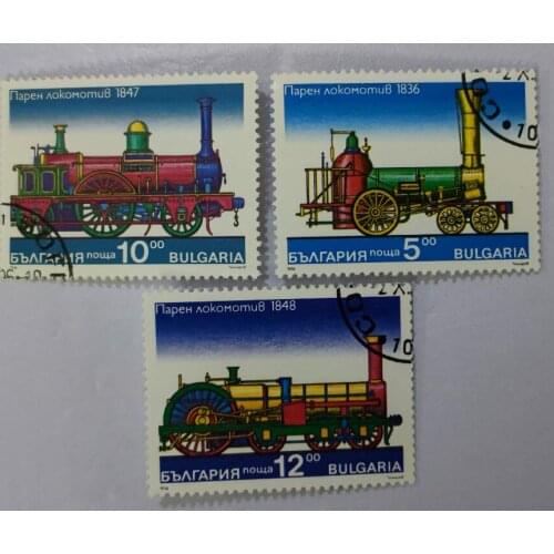 3PCS Bulgaria 1996 locomotive Z3 ， Post Stamps Postage Collection