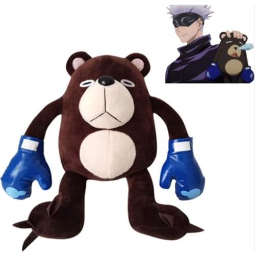 5/Lot Jujutsu Kaisen Skeleton Boxing Bear 28CM Plush Toys