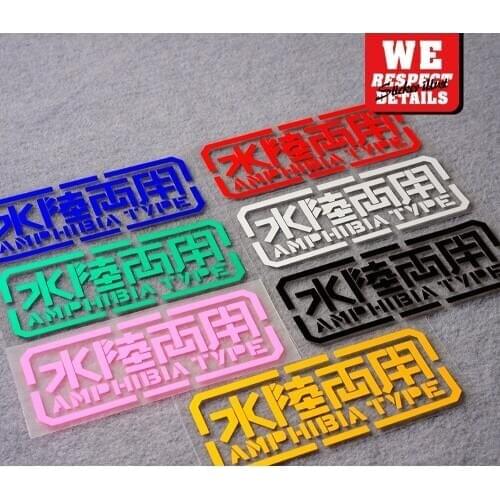 Car Styling Exterior Decorate Accessory Sticker Decal for Mobile Suit Claasic Anime Robot AMPHIBIA TYPE New Century 01 02 03