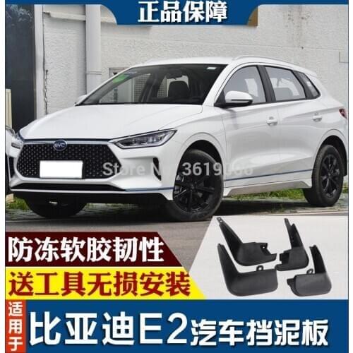 Mud Flaps smRKE China