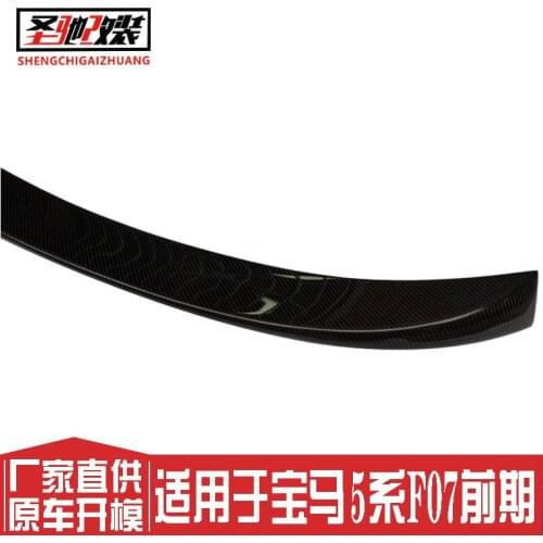 Suitable For Bmw 5 Series Gt F07 Refit Ac Type Carbon Fiber Tail Without Punching Automobile Fixed Wing in the Early
