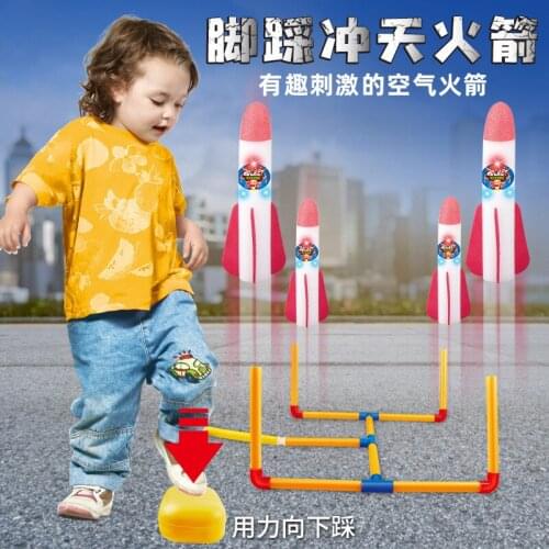 Foot to the rocket belt light creative trample ejection to the rockets children outdoor toys interesting stimulus Air rocket