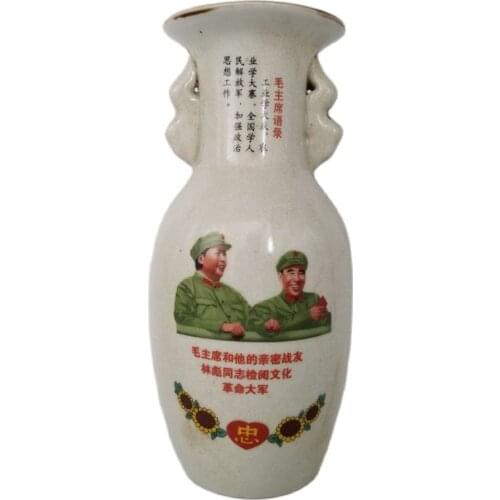 Chinese Cultural Revolution Porcelain Chairman Mao and Lin Biao are together binaural ears vase