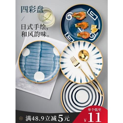 Japanese-style underglaze ceramic plate set combines household dishes, creative tableware, steak and western food plate