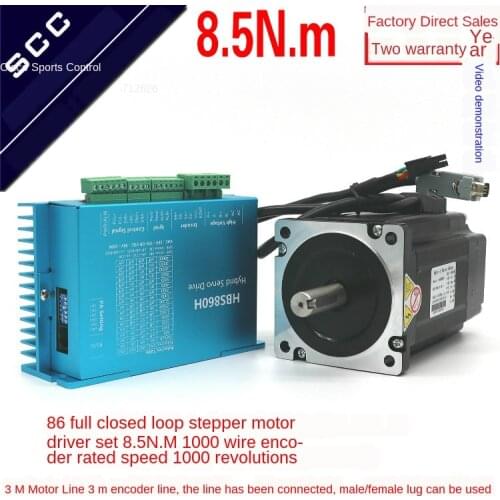 86 closed loop motor set 8.5nm high-speed constant torque driver encoder package high precision servo