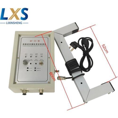 W28cm/W52cm BF Series Automatic Air-feeding Controller Use in Blown film machine