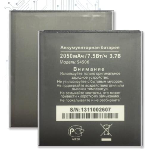 2050mAh Battery For DNS S4505 (S4505M DNS S4506 AT-B45SE s) Tracking Number