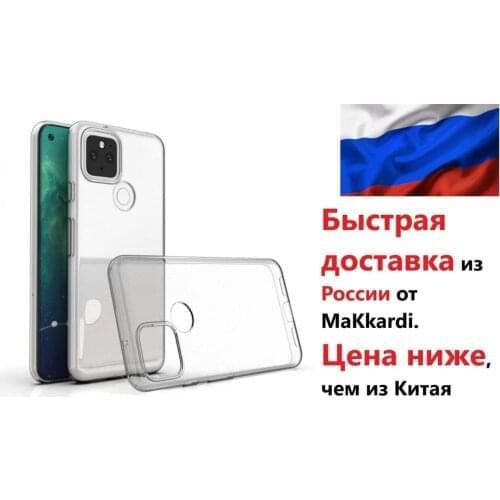 MaKkardi Google Phone Cases