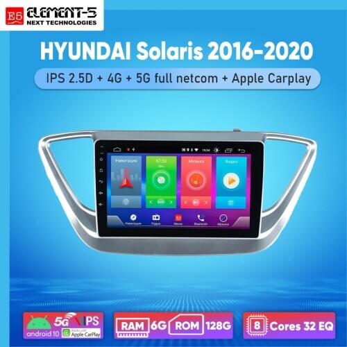ELEMENT-5 9" 6G+128G Android 10 4G WIFI RDS DSP Car Radio Multimedia Video Player For HYUNDAI Solaris 2016-2020 Navigation GPS