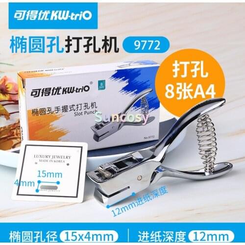 KW-TRIO 9772 1 Hole Puncher, 8 Sheet Capacity, Classic Office Paper Punch, Perfect for Home Office School Supplies, Chrome
