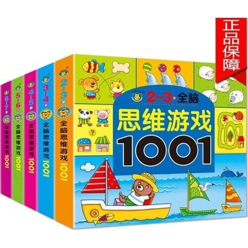 Age 2-7 Childrens baby Logical Thinking Train Memory Concentration Train Potential Development Game Sticker kids Book Education