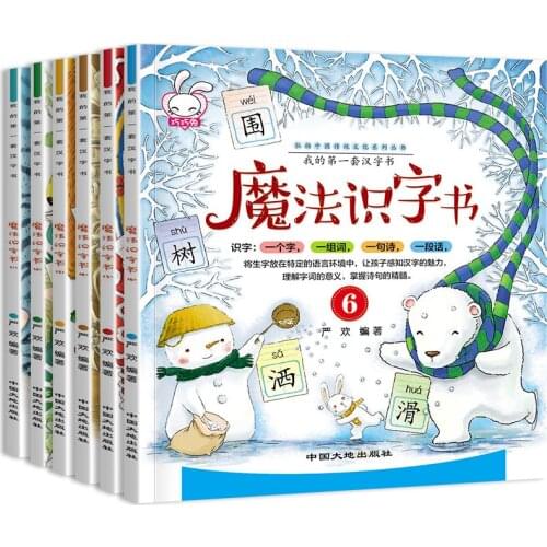Kids Children Writing Book School Students Educational Chinese Phonics Training Practice Learning Beginners Handwriting Reading