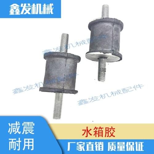 Free shipping Komatsu Excavator pc60/120-5/6/7/8 pc200-5-6-7-8 tank anti-vibration glue, accessories