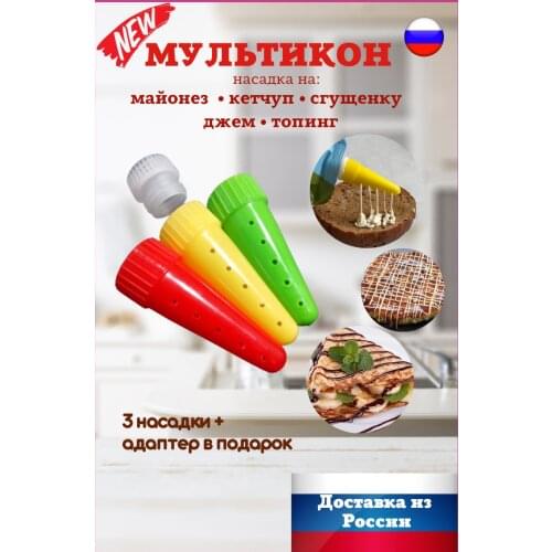 Мультикон Sets Of Kitchen Utensils