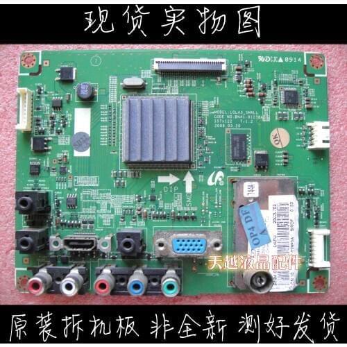 Samsung LA22B350F2 driven plate LA22B350F2XXZ motherboard BBN41-01238A T216HA01-DB