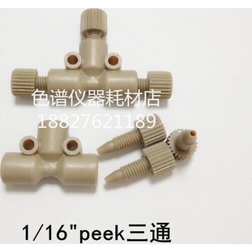 Liquid Phase 1/16 Tee Joint Peek Tee Hand Tight Joint Hplc Chromatograph Pipeline Connection Agilent Shimadzu