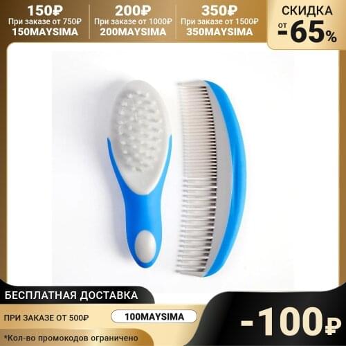 Крошка Я Hair Brushes